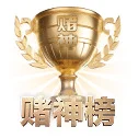 资安防线筑牢